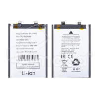 Аккумулятор для Tecno Camon 30 4G/30 Pro 5G (BL-49VT)