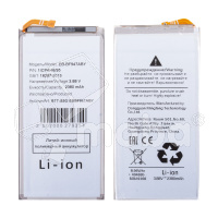 Аккумулятор для Samsung Galaxy Z Fold5 (F946B) (EB-BF947ABY)