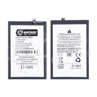 Аккумулятор для Xiaomi Redmi A3/A3x/Poco C61 (BN5R) - Battery Collection (Премиум)