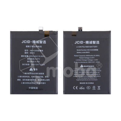 Аккумулятор для Xiaomi Mi 10T/10T Pro (BM53) - JCID