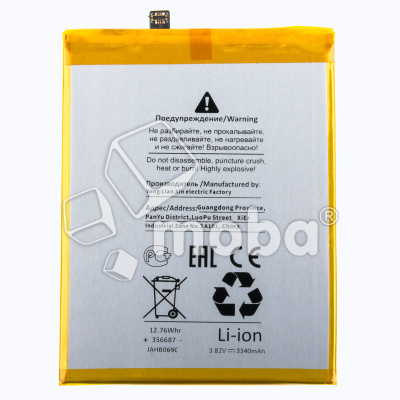 BTT-HUW-HB356687ECW-OR_1