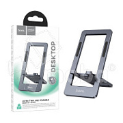 Настольный держатель Hoco HD11 (складной) Серый