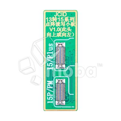 BRD-JC-V1SE-FACE-ID-PMI-15