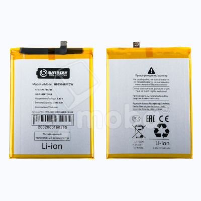 Аккумулятор для Huawei Nova 2 Plus/2i/2s/3i/P30 Lite/Honor 20S/7X/Mate 10 Lite (HB356687ECW) - Battery Collection (Премиум)