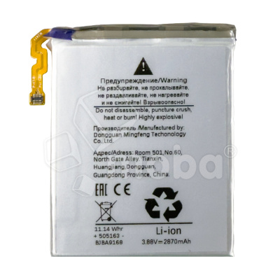 BTT-SSG-EBBF742ABY_1