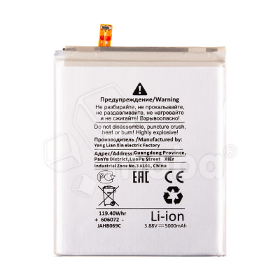 BTT-SSG-EBBS918ABY-OR_1