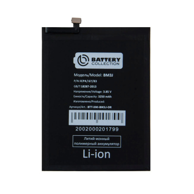 BTT-XMI-BM3J-OR