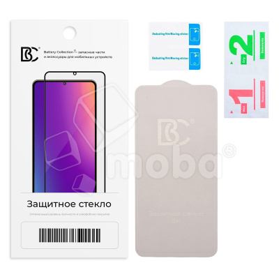 Защитное стекло "Премиум" Безрамочное для Xiaomi Poco X3 NFC/X3 Pro/Mi 10T Lite