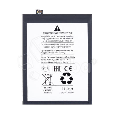 BTT-REAL-BLP757-OR_1