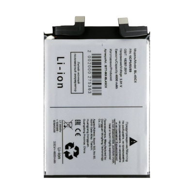 BTT-INX-BL45CX