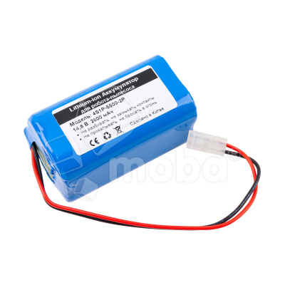 Аккумулятор для робота-пылесоса H18650CH-4S1P 5500-2P разъем 14.8V 2.6A 2600 mAh